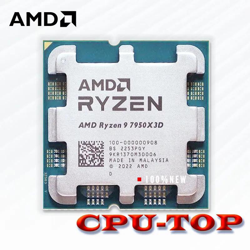 AMD Ryzen 9 7950X3D R9 7950X3D 4.2GHz 16 ھ 32 ..